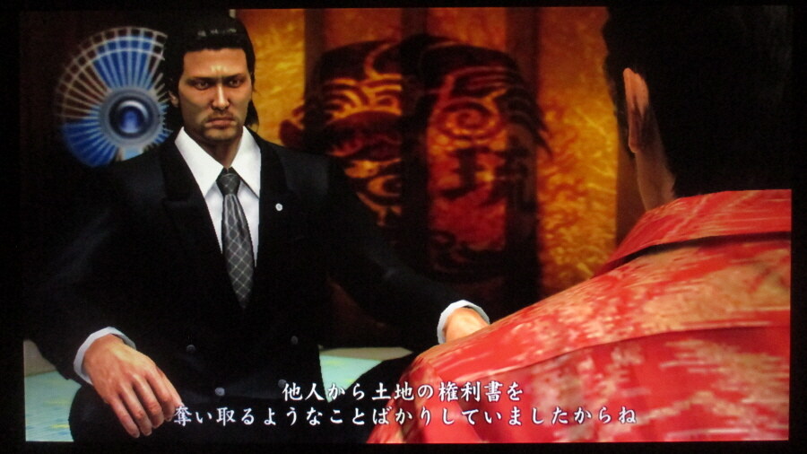 용과 같이 3 (3)_20.jpg