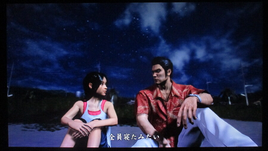 용과 같이 3 (3)_25.jpg