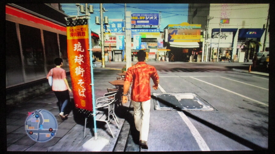 용과 같이 3 (3)_34.jpg