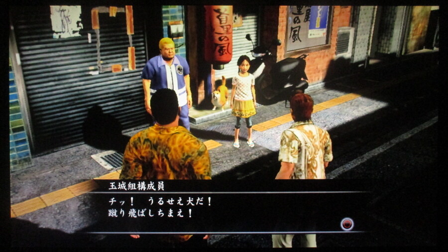 용과 같이 3 (3)_40.jpg