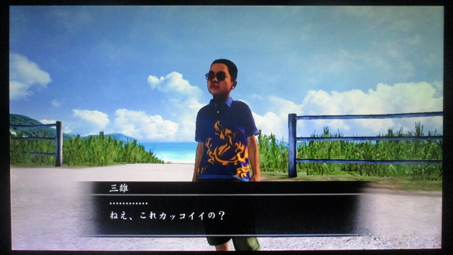 용과 같이 3 (3)_52.jpg