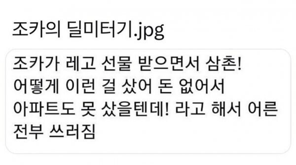순수한 아이들의 반응_2.jpg