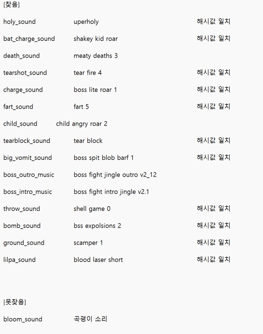 ㅇㅇㄱ) 근데 씨1팔 이새끼들이 맨날 뭘 해결했다 그러면_6.jpg