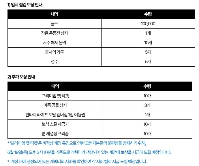 마비m)세상에 시발 이새끼들이 프리미엄 펫티켓을 뿌린다고?_1.png