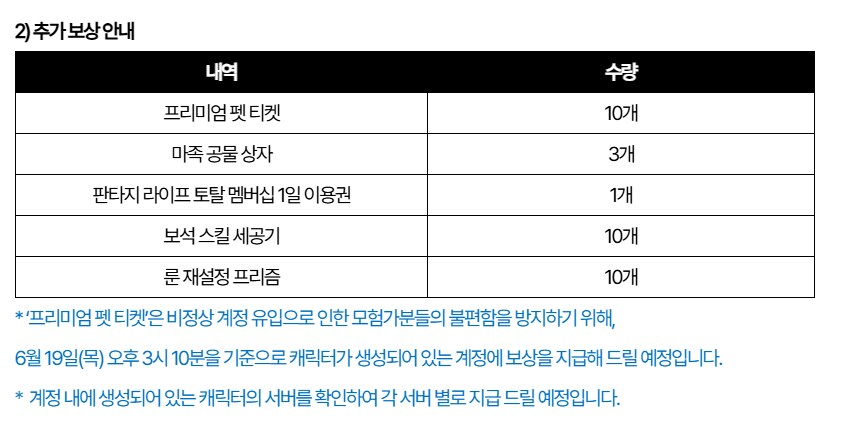 마비m)응 연장이야~~~_2.png