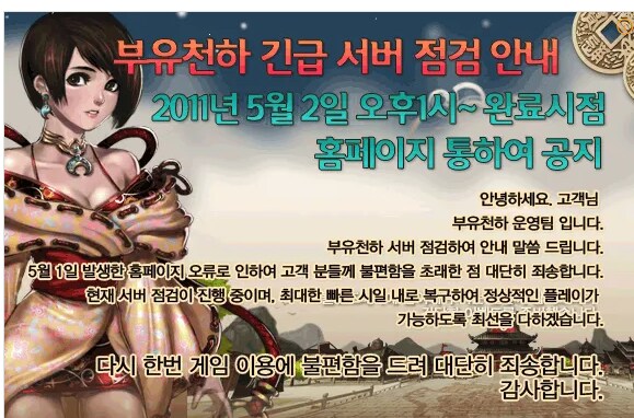 마비M]의 미래_1.png