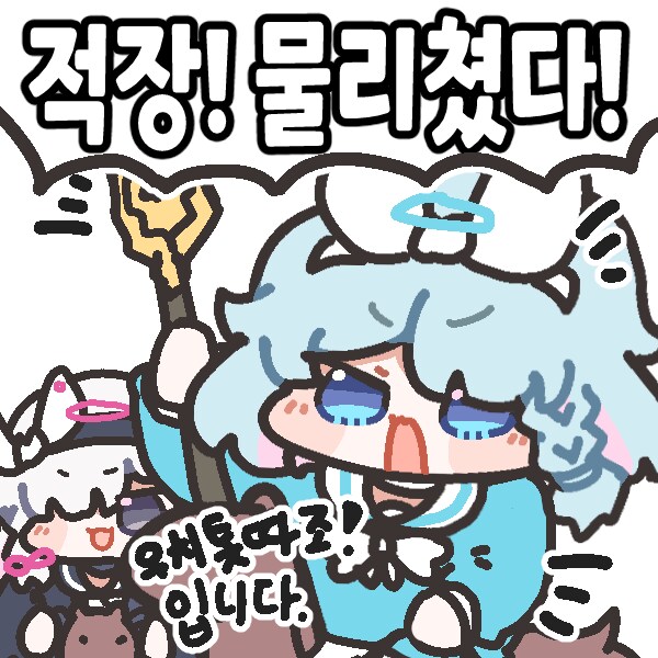 [마비M] 2주 기간 있을 때 정기 점검이라도 하지 그랬냐_1.png