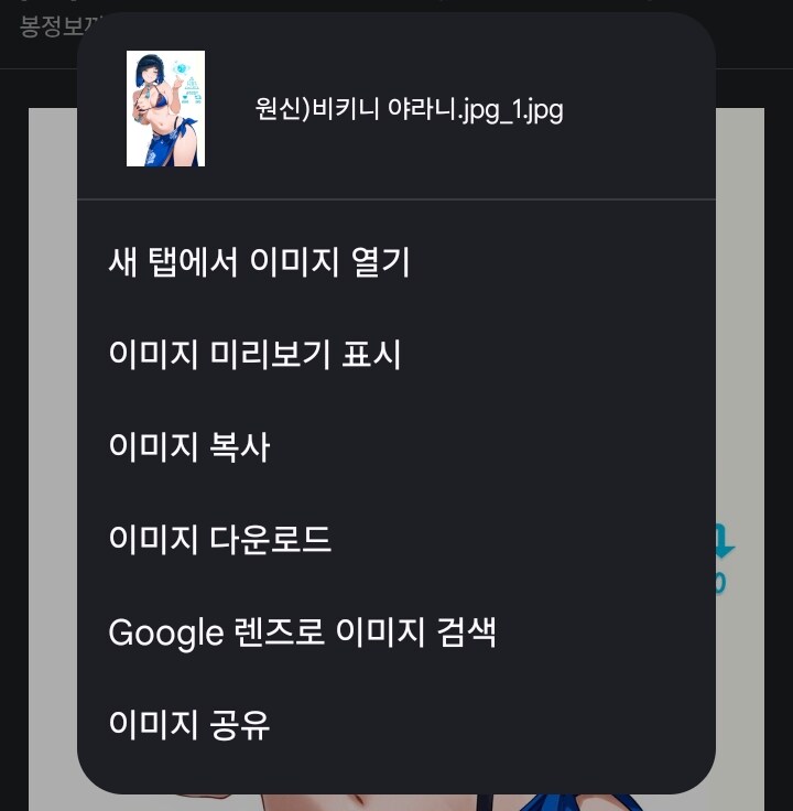 손쉽게 도리를 찾는 방법_2.png
