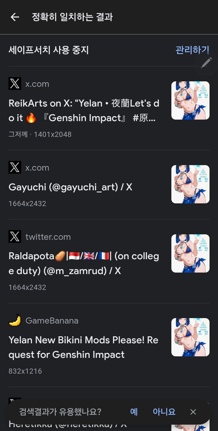 손쉽게 도리를 찾는 방법_4.png