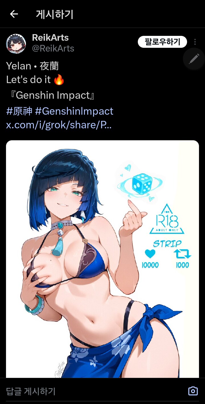 손쉽게 도리를 찾는 방법_5.png