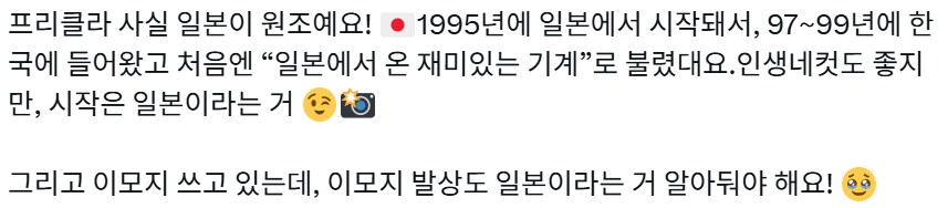 지금 트위터에서 한일싸움 존나 하는 곳_3.png