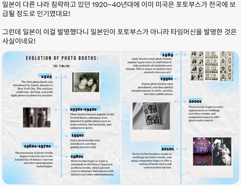 지금 트위터에서 한일싸움 존나 하는 곳_5.png