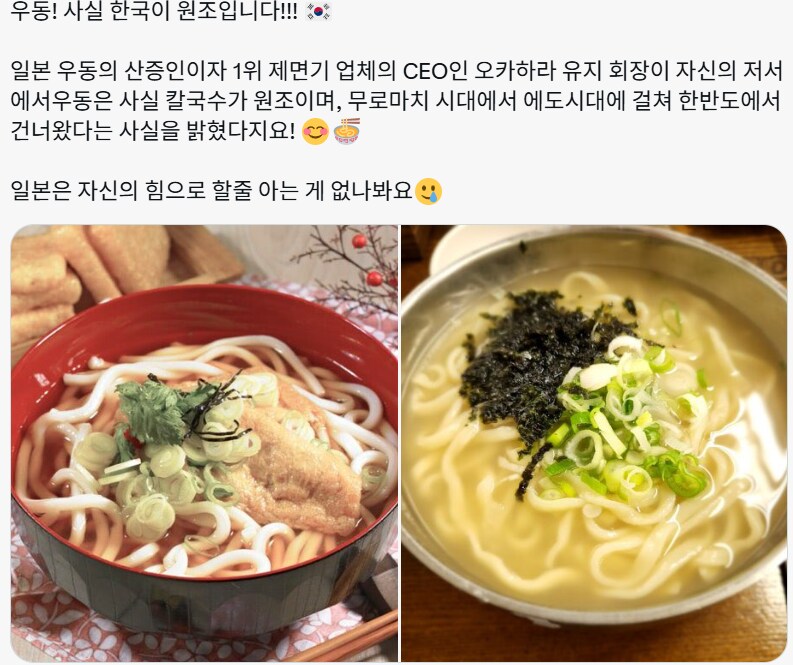 지금 트위터에서 한일싸움 존나 하는 곳_9.png