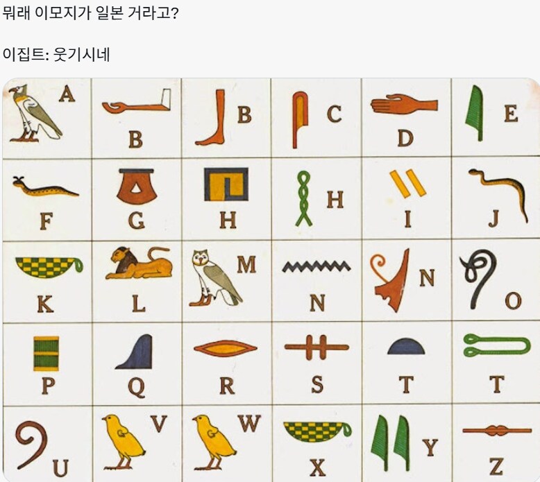지금 트위터에서 한일싸움 존나 하는 곳_10.png