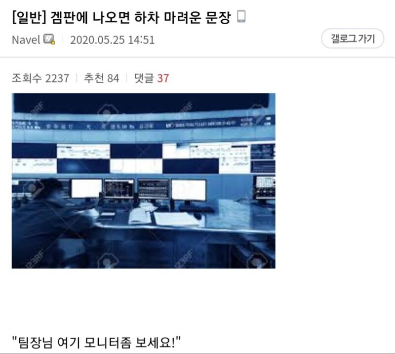 ??? : 나크 팀장님!! 여기보세요!! 유저들이!!!_1.jpg