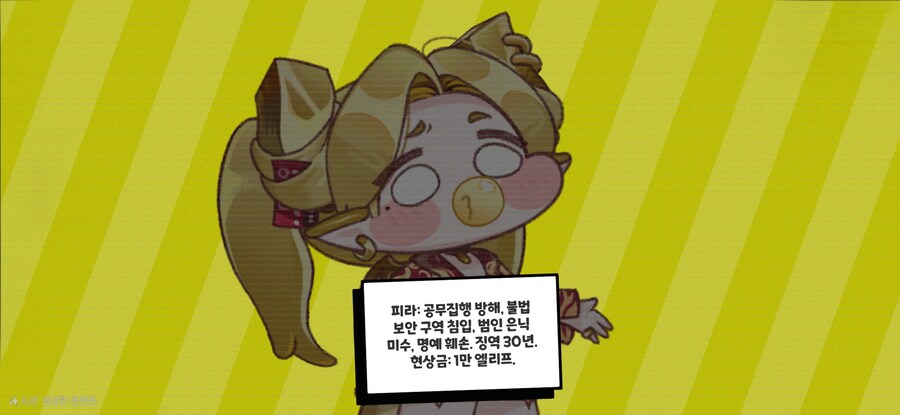 트릭컬) 900뽑을 한 번에 할 기회를 찾았다! (스포o)_1.jpg