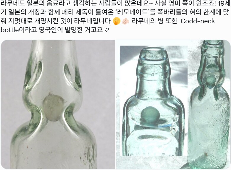 지금 트위터에서 한일싸움 존나 하는 곳_13.png