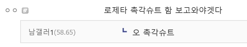 ㅇㅇㄱ) 현재 진행상황 루리웹과 정보 공유하고있는 갤러리 근황.jpg_2.png