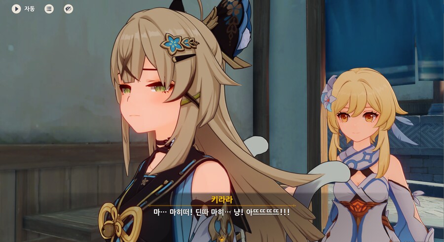 원신) 내가 알던 키라라는 항상 댕청미였는데_1.png