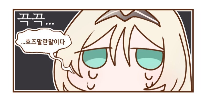 소전) 누가 이런 끔찍한 쇼츠를.._2.jpg