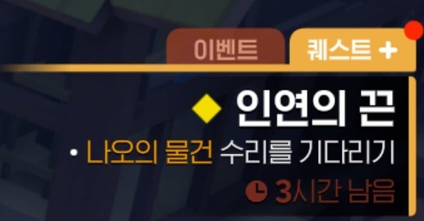 마비m)점검 다 끝나고 나니까_1.jpg