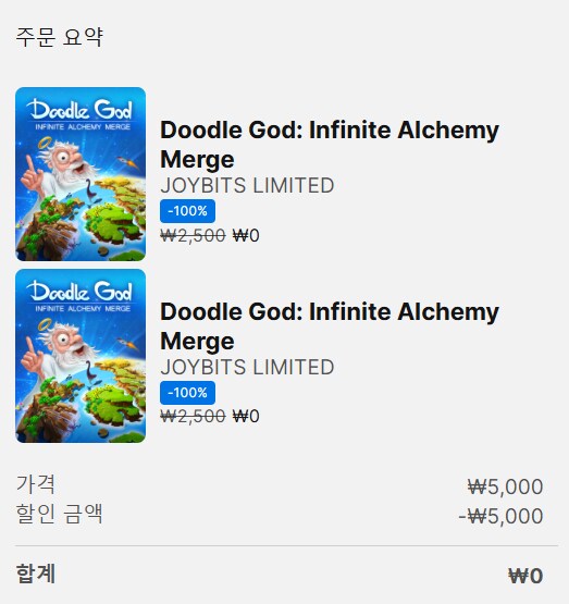 [에픽모바일] 두들 갓 (무료)_1.png
