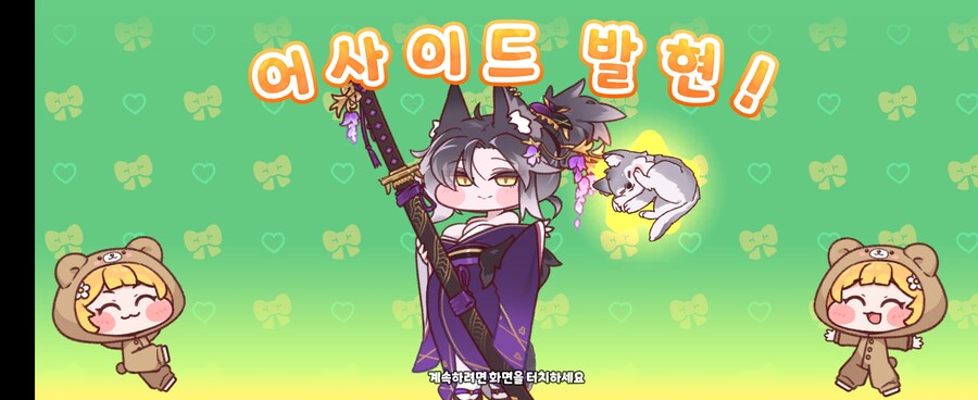 트릭컬) 어흐흑 마참내..._2.jpg