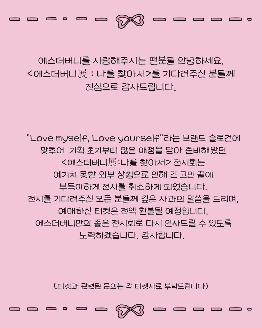 AI 배우와의 만남이 불러온 참사_4.png
