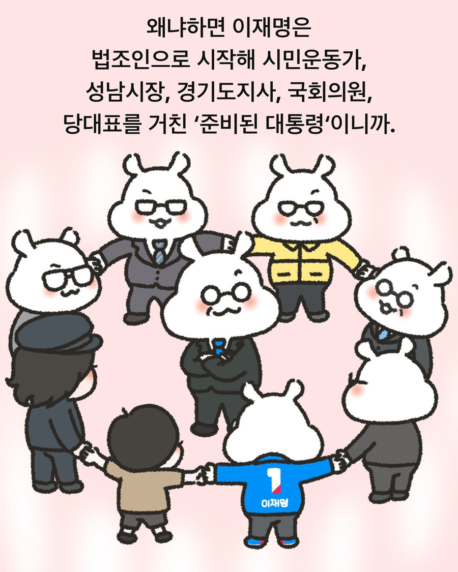 개딸들이 짬통위해 만든짤들(혐주의)_4.jpg