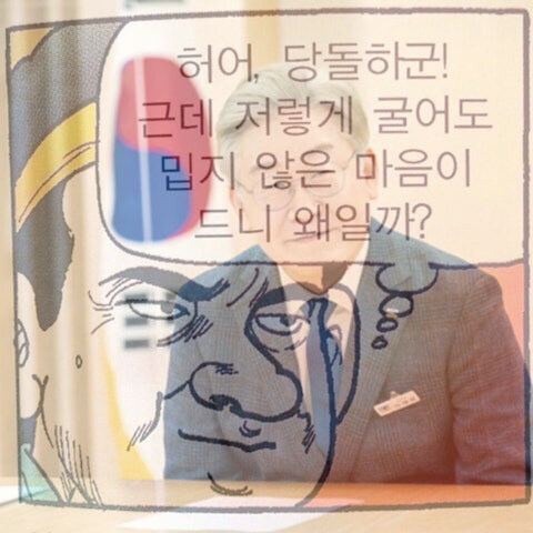 개딸들이 짬통위해 만든짤들(혐주의)_7.jpg