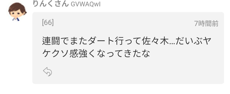 경마, 말딸)즈기요??? 대마신+토모미치 조교사 듀오 이건 무슨?!?!_4.png