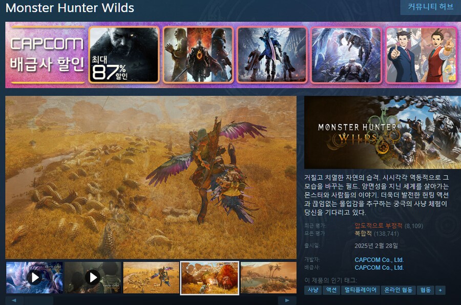 몬헌) 경☆압도적 부정적 달성★축_1.png