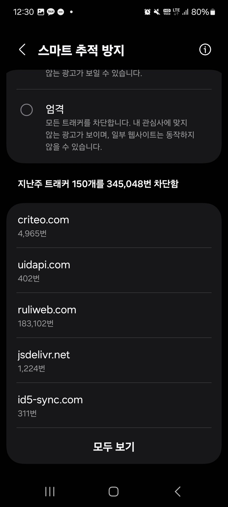 에이시 귀찮아._3.jpg