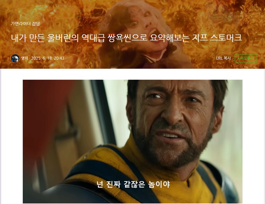 가면라이더 가브)싫어함을 넘어서 빡침이 느껴지는 짤(스포)_1.png