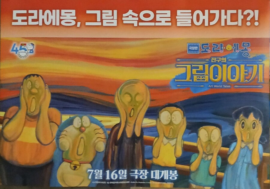 28년 후) 보고왔음_3.jpg