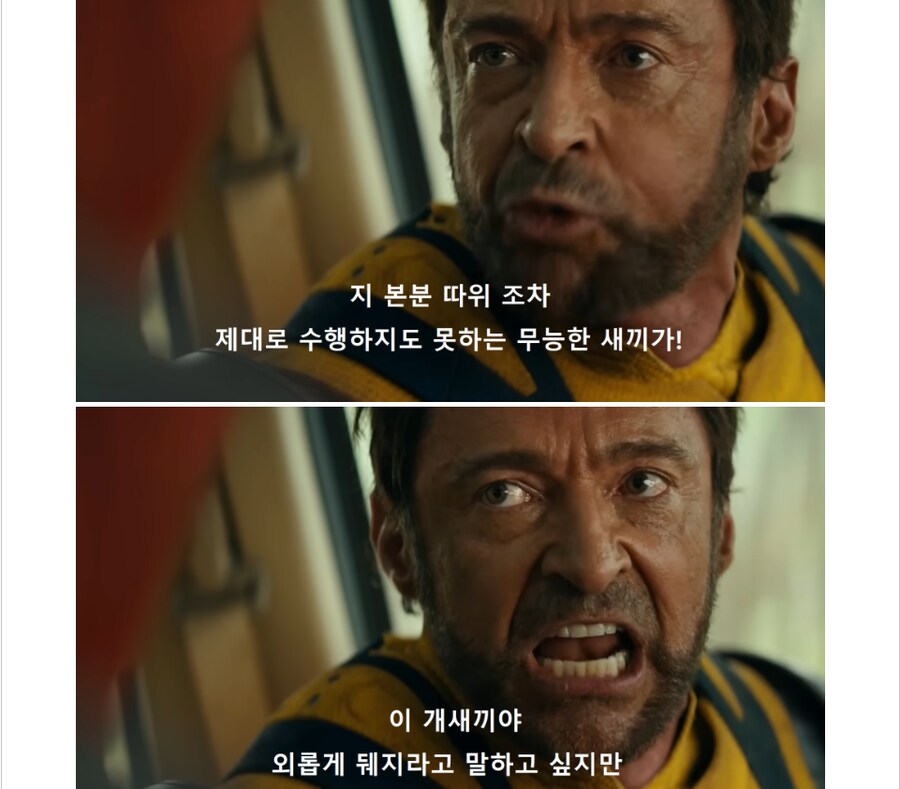 가면라이더 가브)싫어함을 넘어서 빡침이 느껴지는 짤(스포)_7.png