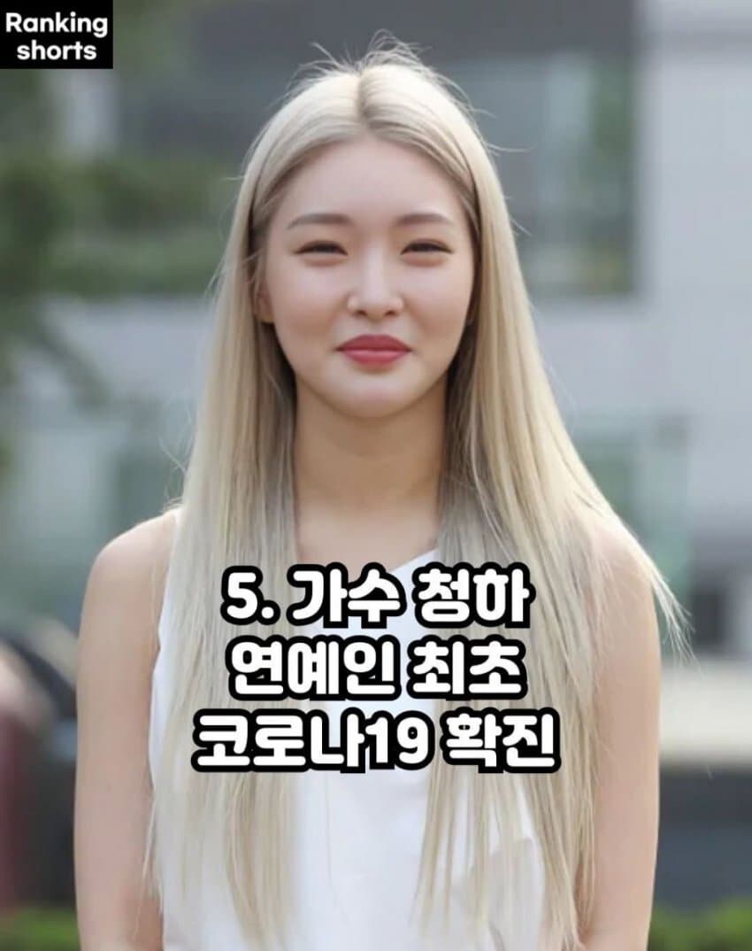 연예인 최초 기록_5.jpg
