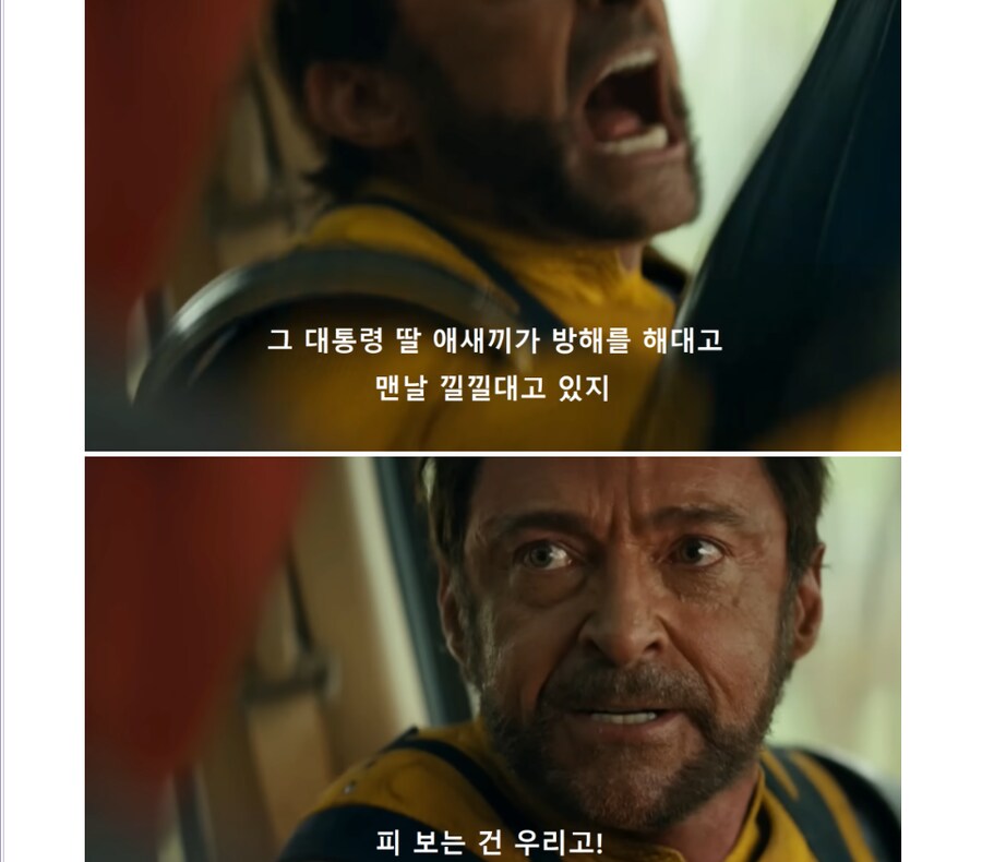 가면라이더 가브)싫어함을 넘어서 빡침이 느껴지는 짤(스포)_8.png