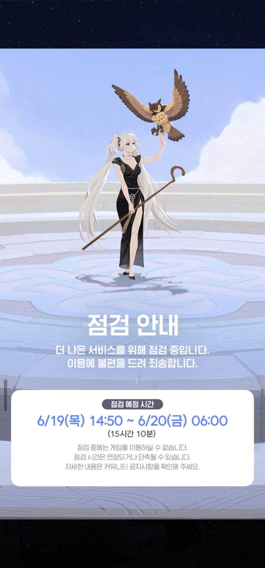 마비m) 어이없어서 웃음만 나오네...ㅋㅋ_1.jpg