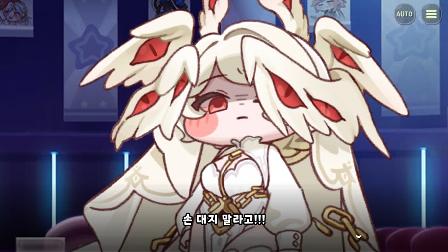 [트릭컬/스포]안 그래도 궁금했는데_1.png