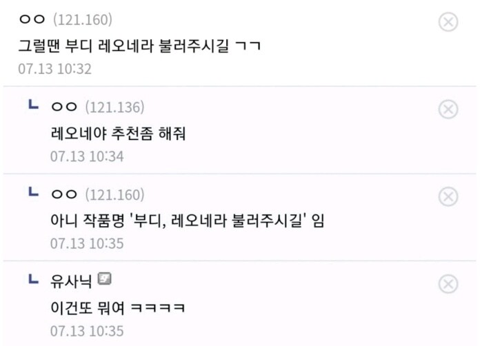 ???: "웹소 추천 해줘"_1.jpg