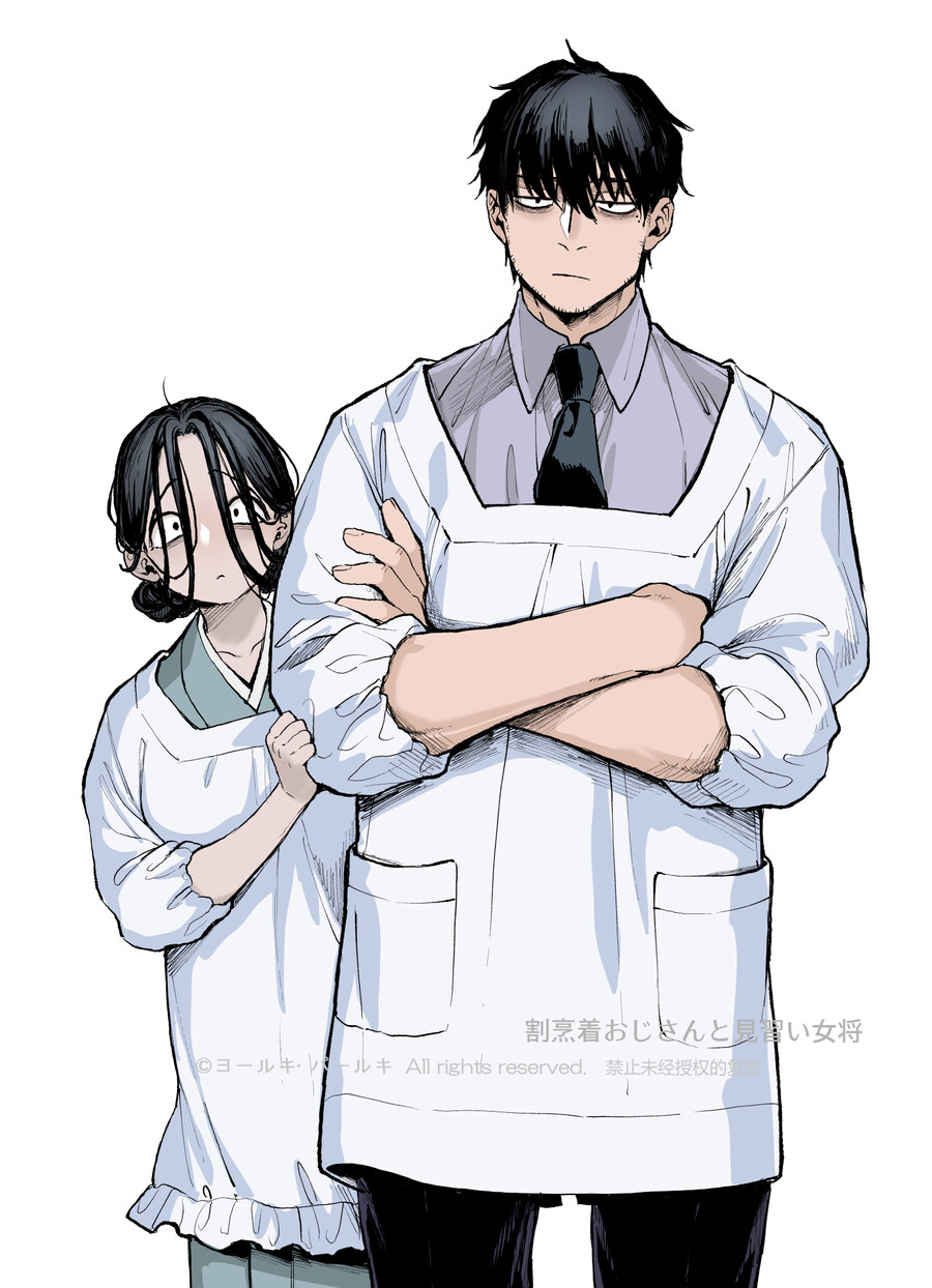 만화에서 나오는 귀신 특_1.jpg