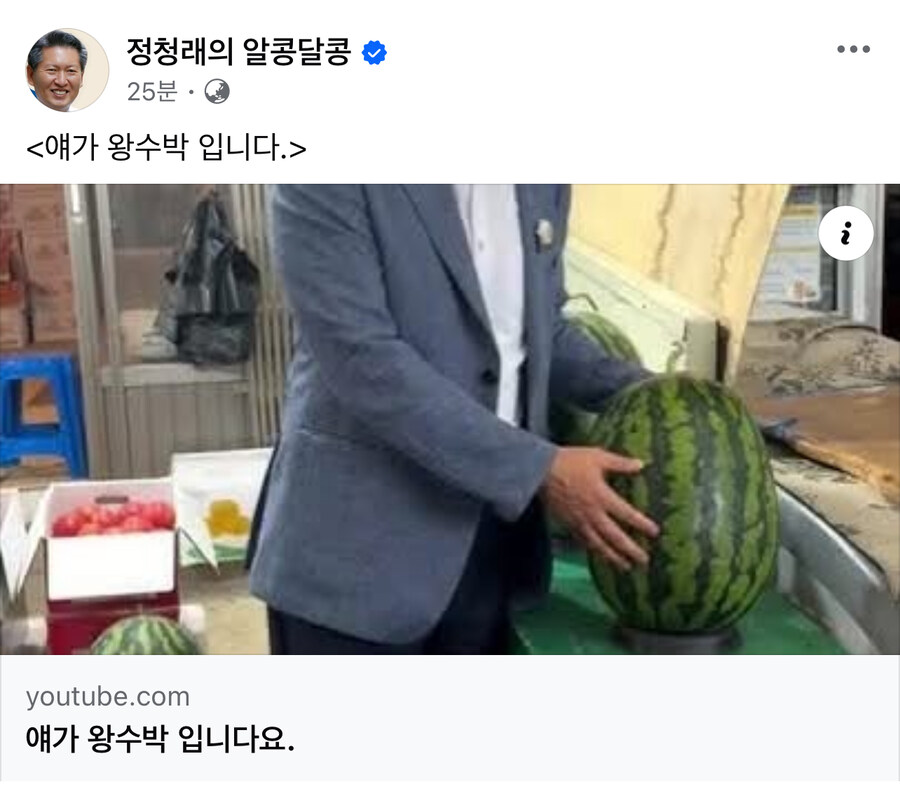 신나게 즐기는 정청래 근황_1.jpg