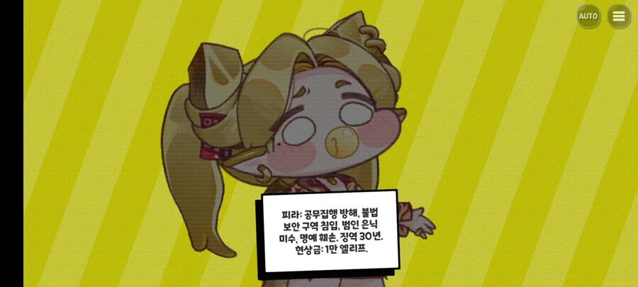 트릭컬/스포) 한번만 갔다올래...?_2.jpg