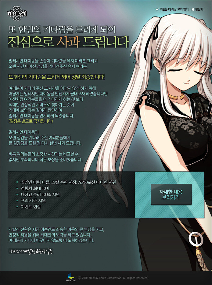 마비m) 아침 6시에도 못믿겠다고 하네_1.jpg