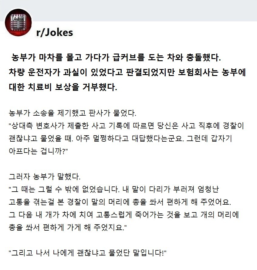 괜찮다고 말할 수 밖에 없었던 이유_1.jpg