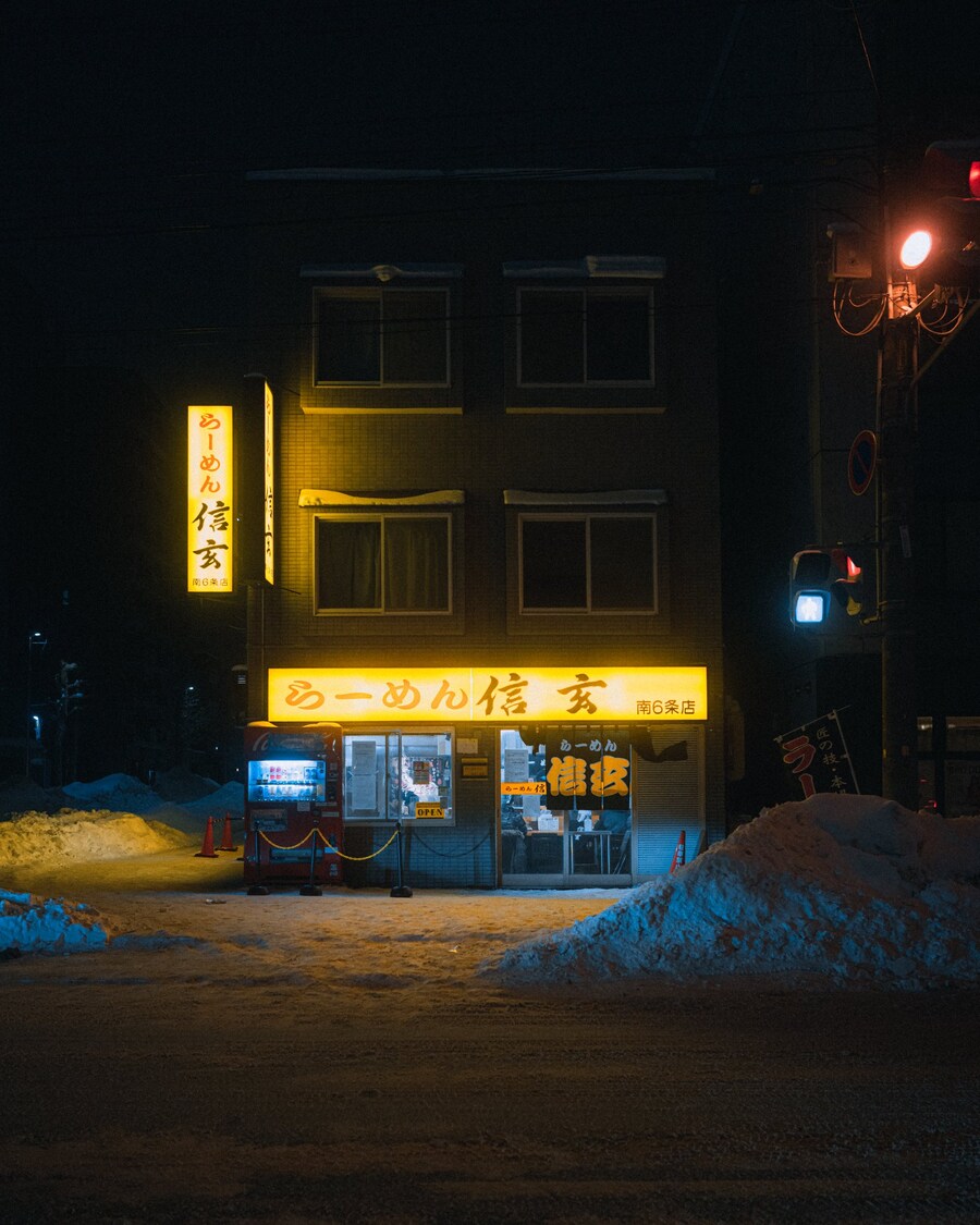 일본, 눈 내린 심야의 라멘 가게🍜_1.jpg