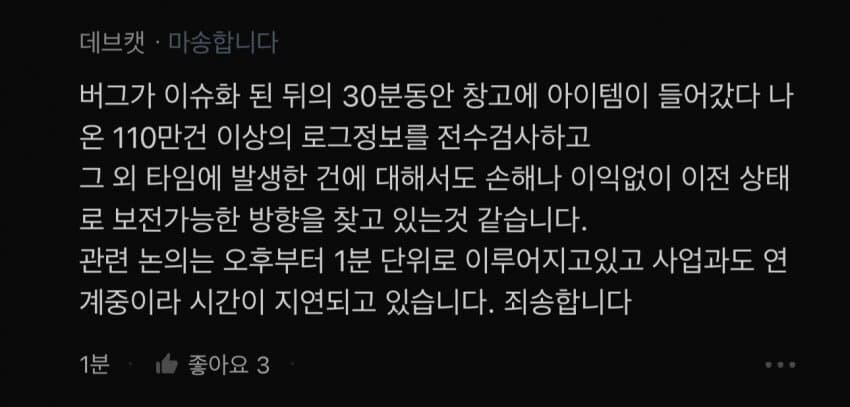 마비m) ㅋㅋㅋ 블라썰인데 개웃기네_1.jpg