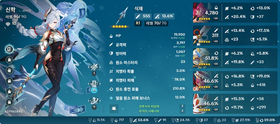 스커크 이해가 잘 안되네요.._1.png