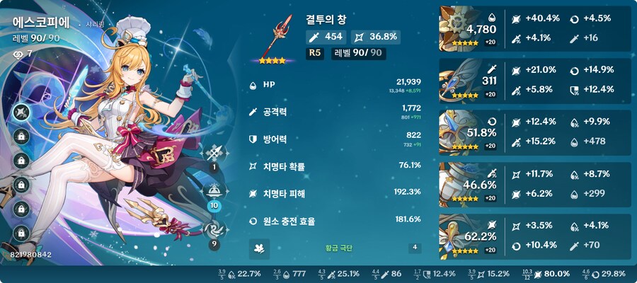 스커크 이해가 잘 안되네요.._2.png